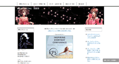 Desktop Screenshot of kitaiti-hunting.com